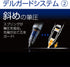 Zebra Mechanical Pencil Delguard Type Lx 0.5mm, White Body (P-MA86-W)...