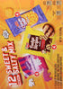 Keebler Sweet & Salty Mix, Keebler Fudge Stripes, Mother's Circus Animals, Utz Mini Cheese Balls, 1 Oz. (Pack of 12)...