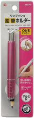 Kutsuwa Knock Pencil Holder Pink (RH015PK)...