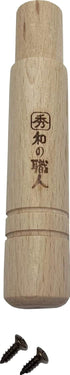 Taniguchi Metal Japanese Craftsman Deep Yukihira Pot Replacement Wooden Pattern, Large, Wood, 6.3 inches (16 cm), 7.1 inches (18 cm), 7.9 inches (...