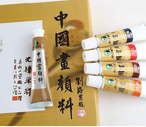 Easyou New Marie's Chinese Painting Color Tubes Watercolor Sets 5mlx12colors (Marie5ml12c)...