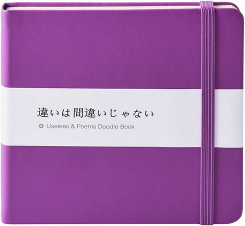 Small Square 5x5" 104 Sheets 80gsm Mini Notebooks Blank Pages Sketchbooks Travel Journal Pocket Hardcover Paint Writing Notebook Blank Diary Memo ...