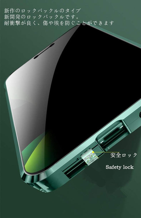 Anti-spy Screen iPhone12Promax case?Lock + Magnetic adsorption Anti-Peeping Metal Frame 360 Full Body Protective Cover Double-Sided Glass Lens Pro...