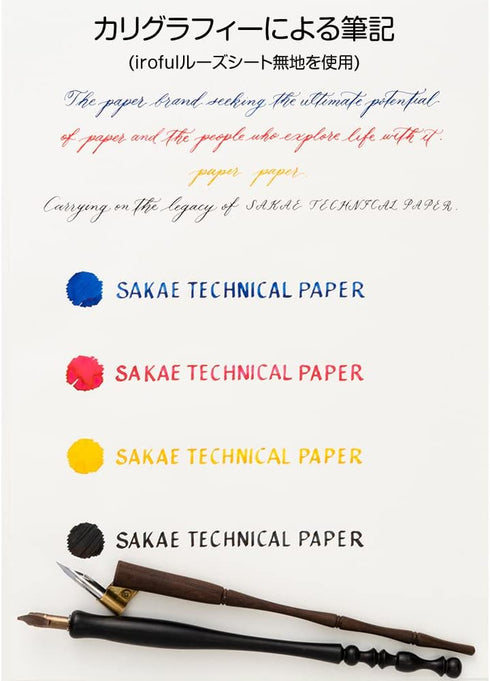 SAKAE????????? iroful 75 gsm Notebook, 8.27" x 5.85", 96 pages, 5mm Dotted, White, 1 pack (PI-A5NB-DW)...