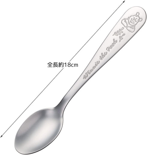Skater SS1C-A Stainless Steel Spoon for Adults, Engraved Disney Winnie the Pooh...