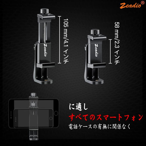 Zeadio Mini Smartphone Tripod Grip Stabilizer, Desktop Tabletop Stand Tripod with Phone Holder and Wireless Remote, Fits for All iPhone and Androi...