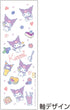 Sunstar Stationery Sanrio Mechanical Pencil, Kururu Dome Pen, Chromi S4481054...