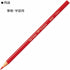 Tombow 8900-V Red Pencil, 8900V, Round Shaft, Vermilion Color, 1 Dozen...