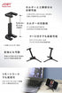 JOBY GripTight ONE Micro Stand, Universal Phone Holder, Small Tripod for Smartphone, Foldable and Portable, Watch FIFA World Cup Football, Black...