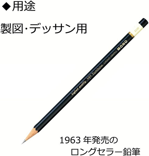 Tombow MONO-HB Pencils, Mono HB, 1 Dozen...