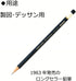 Tombow MONO-3B Pencils, Mono 3B, 1 Dozen...