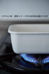 Noda Horo White Enamel Stockpot Food Container (S) Imported from Japan (One Pack)...