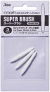 Copic Markers Super Brush Nib (003355), White...