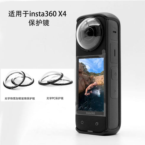 Standard Plastic PC Glass Lens Guard Protector Case Cover for Insta360 One X4 Action Camera...