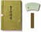 Mainichi Byakudan - Sandalwood Incense 60 Sticks by Nippon Kodo, Japanese Quality Incense Since 1575...
