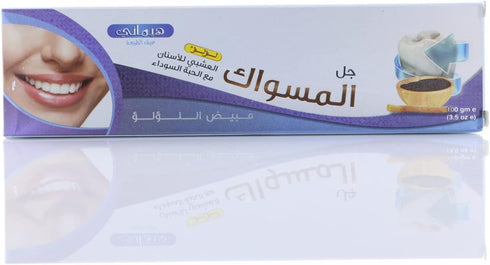 Hemani Meswak Toothpaste 100g I Flouride Free Toothpaste I Natural Toothpaste I Oral and Gym Hygine I AKA as Miswak I Sewak I Peelu I...