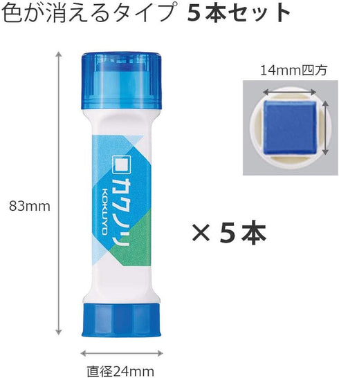 KOKUYO Stick Glue (KAKUNORI) Disappearing 5 Sticks (?-KS311B)...