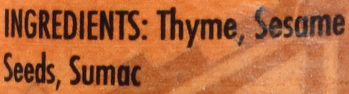 Zahtar Spice 2.0 oz - Zamouri Spices...