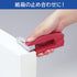 Max Stapler HD-10V/P Vertical & Horizontal Stapler, 15 Sheets, Dark Gray...
