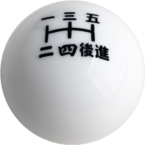 JGR JDM Black w/White Inlay Japanese Number Manual 5 Speed Shift knob M10x1.5 M10x1.25 M8x1.25 M12x1.25...