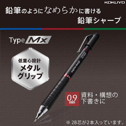 Kokuyo Mechanical Pencil, Enpitsu Sharp Type Mx Metal Grip, 0.9mm (PS-P500R-1P)...