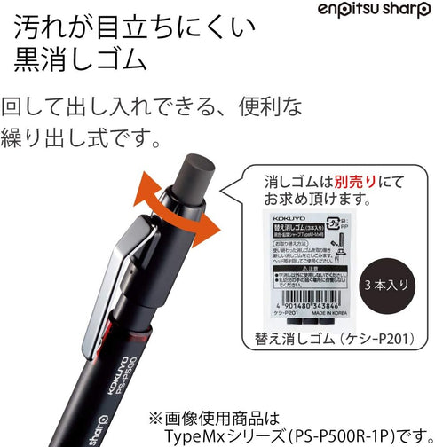 Kokuyo Mechanical Pencil, Enpitsu Sharp Type Mx Metal Grip, 1.3mm (PS-P501G-1P)...