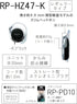 Panasonic Clip Headphone Black RP-HZ47-K...