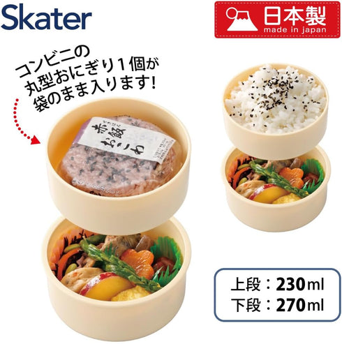 Spider-Man Lunch (Bento) Box from Japan with Two Compartments and Fork 16.9 fl oz (500 ml)...