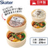 Spider-Man Lunch (Bento) Box from Japan with Two Compartments and Fork 16.9 fl oz (500 ml)...