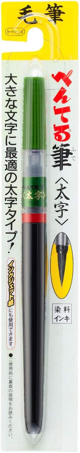Pentel Fude Brush Pen, Bold (XFL2B)...