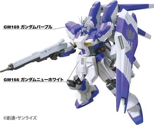 GSI Creos - GMS124 Gundam Marker Advanced Set, Mr. Hobby...