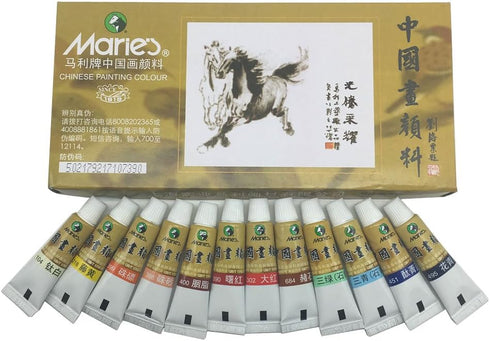 Easyou New Marie's Chinese Painting Color Tubes Watercolor Sets 5mlx12colors (Marie5ml12c)...