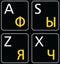 Online-Welcome Russian-English Keyboard Stickers Non Transparent Black Background for All PC Desktop Computer Laptop...
