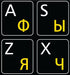 Online-Welcome Russian-English Keyboard Stickers Non Transparent Black Background for All PC Desktop Computer Laptop...