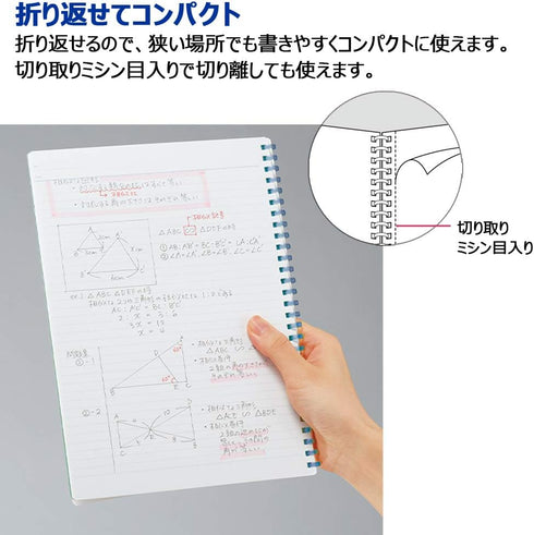 Kokuyo Campus Soft Ring Notebook, A5, B 6mm Dot Ruled, 29 Lines, 50 Sheets, Yellow, Set of 2, Japan Import (SU-S131BT-Y)...