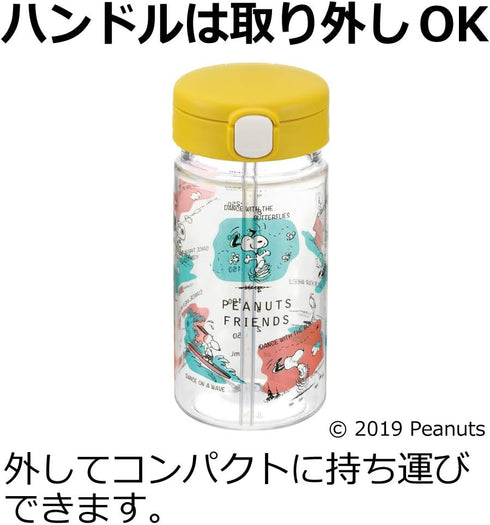 Richell Peanut Collection Outing Straw Mug 320ml...