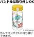 Richell Peanut Collection Outing Straw Mug 320ml...