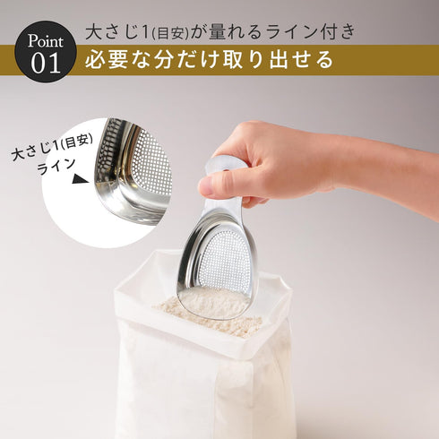 Food Strainers Sieve Cooking Handy Spoon...