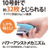 Plus ST010VN 30-713 Plus Stapler Flat Stapler 32 Bound Green...