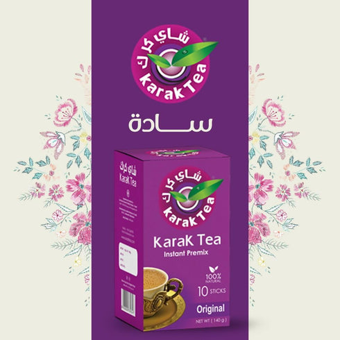 KARAK TEA Premix Powder SACHETS 200 G (Original) each packet 10 sachets...