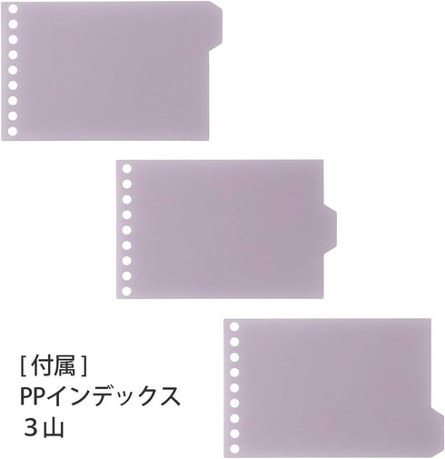 Maruman FM63-30 Loose Leaf Binder, Mini Size, Into One Plus, 5 Holes, Light Purple...