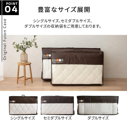 EMOOR Storage Case for Traditional Japanese Floor Futon Twin Size...
