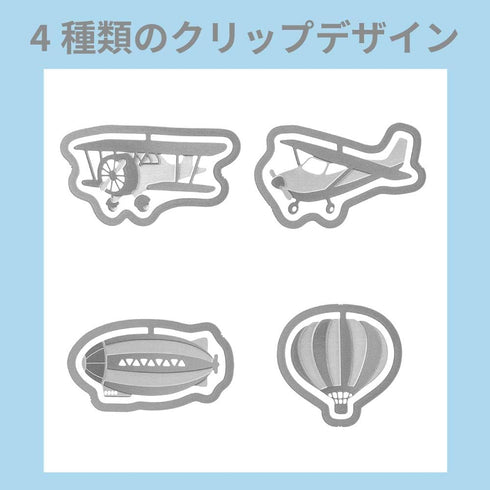 Midori Clips Etched Clips (Aviation)...