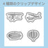 Midori Clips Etched Clips (Aviation)...