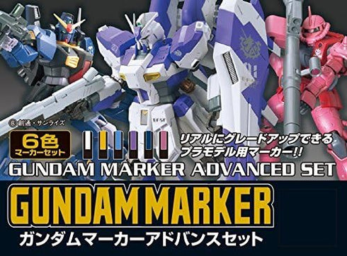 GSI Creos - GMS124 Gundam Marker Advanced Set, Mr. Hobby...