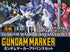 GSI Creos - GMS124 Gundam Marker Advanced Set, Mr. Hobby...