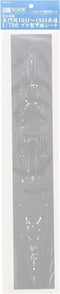 Aoshima Bunka Kyozai 1/700 Water Line Series Detail Up Parts Japanese Navy Plastic Deck Sheet Battleship Nagato Plastic Model Parts...
