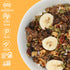 Wildway Keto Granola | Banana Nut | Grain-Free, Certified Gluten-Free Cereal | Vegan, Low Carb | No Sugar Added | Paleo-Friendly | Non-GMO Fruit &...