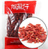 Xlseafood Premium Dried Raw Goji Berries China Ningxia 8oz ?????????0.5? (8OZ)...