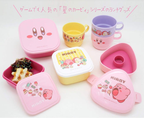 OSK SSP-31 Kirby Star Seal Container, 3-Piece Set...